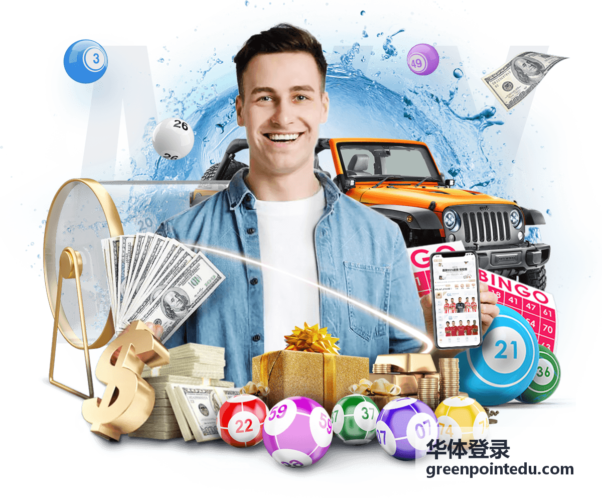 华体登录账号开通与登录入口操作示意图