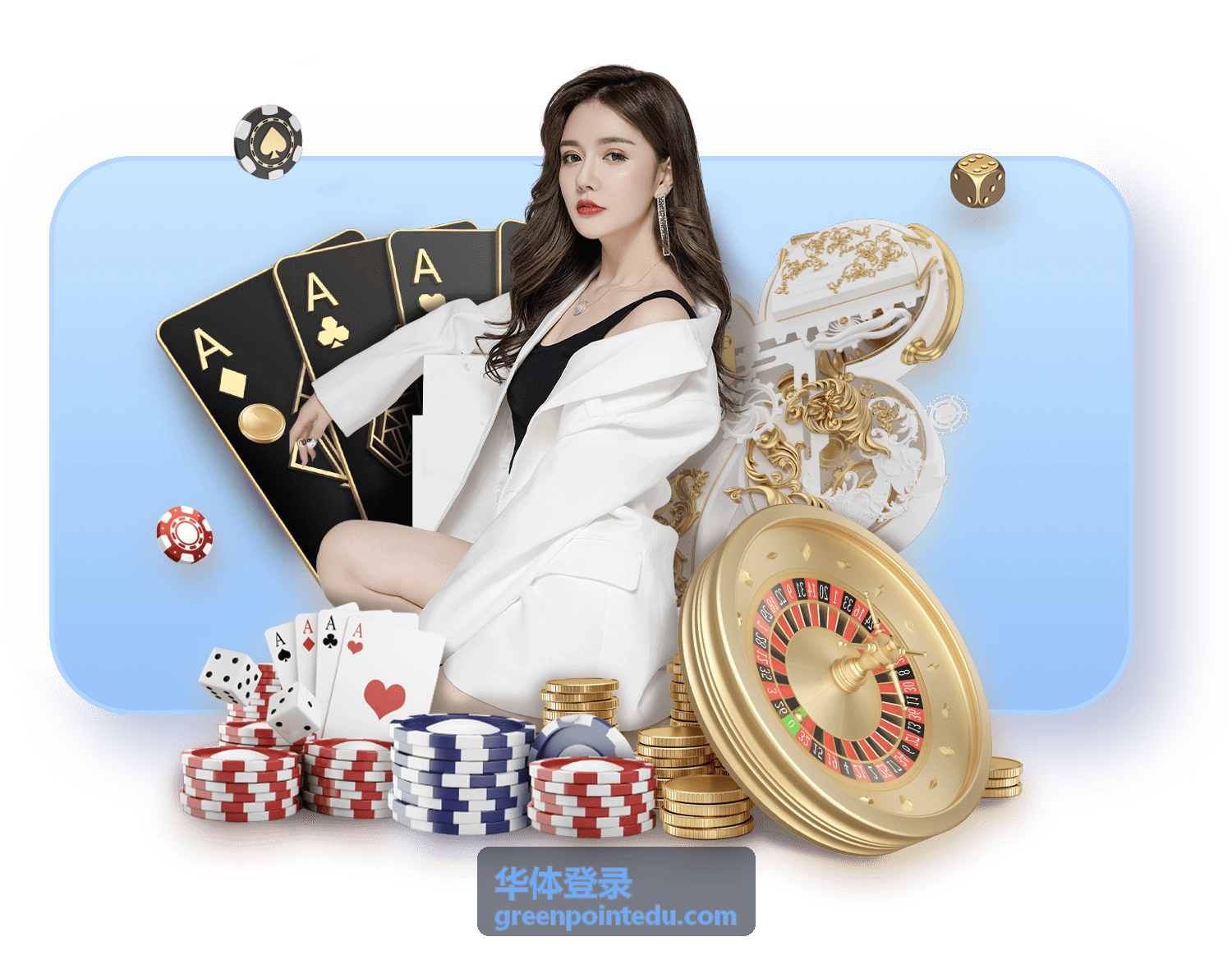 华体登录身份核验不通过的检查示意